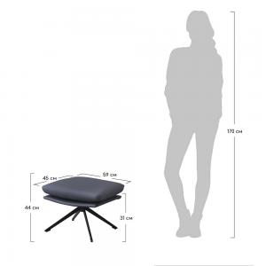 Оттоманка Hug тёмно-серый, экокожа