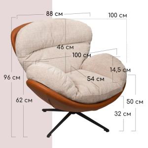 Кресло Beliss, оранж/серый, экокожа, шенилл