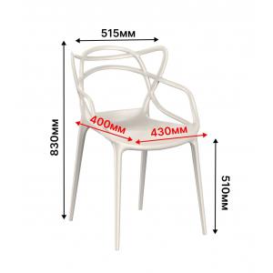 Стул пластиковый Marcus, светло-бежевый