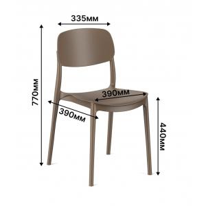 Стул пластиковый Alard, капучино