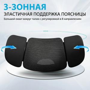 Компьютерное кресло Bernardo, черный пластик, черная сетка, 6D подлокотники